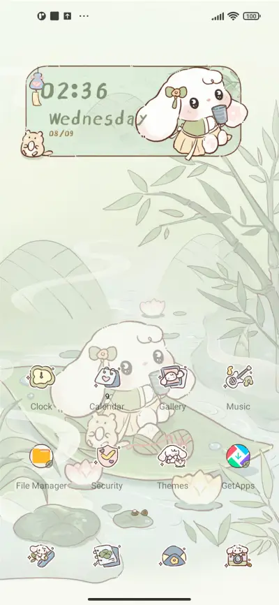 breeze is with you - Screenshot 2