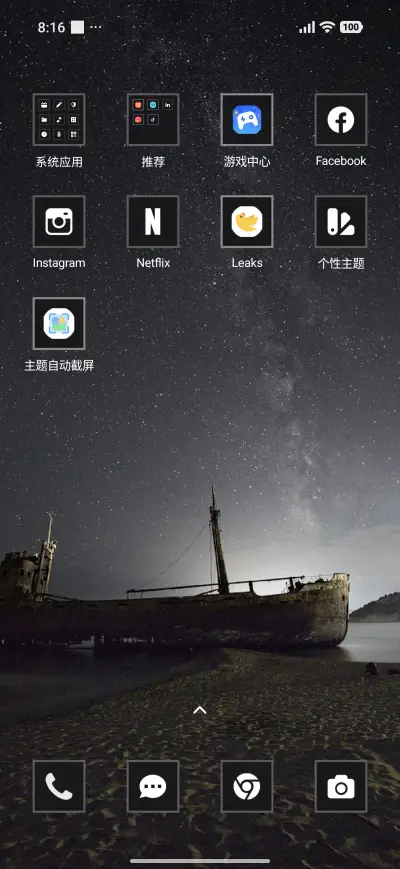 Night Boat - Screenshot 3