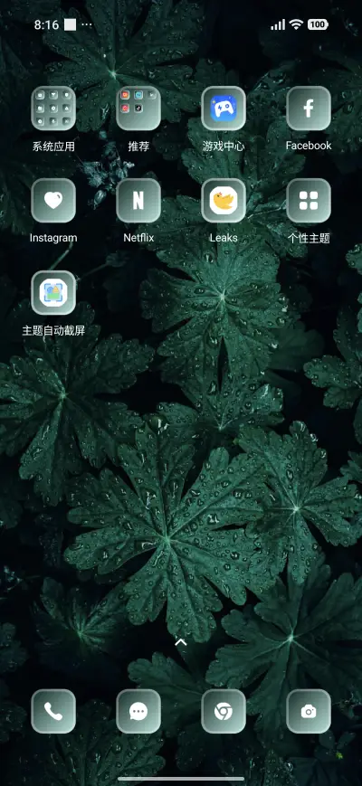 Dark Leaf - Screenshot 3