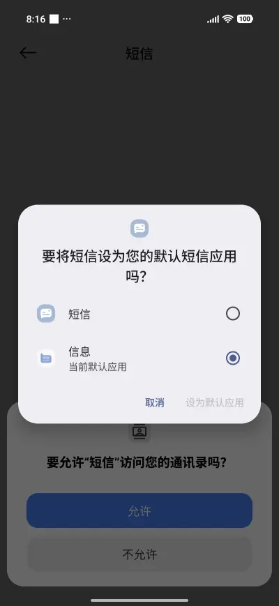 Foggy glass - Screenshot 7