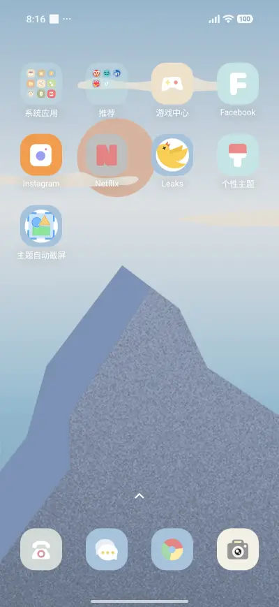 mountain - Screenshot 3