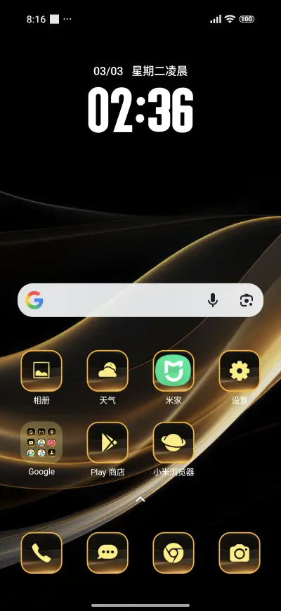 Business wave - Screenshot 2