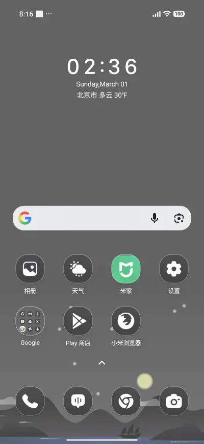 Night Ship - Screenshot 2