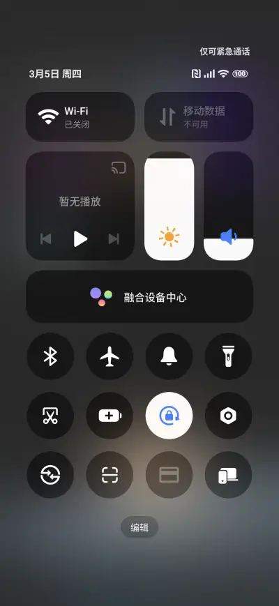 Night Starlight - Screenshot 5