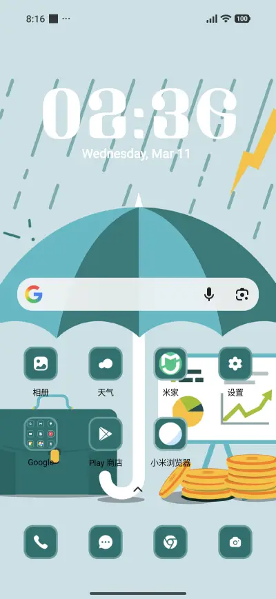 Minimal Rain - Screenshot 2