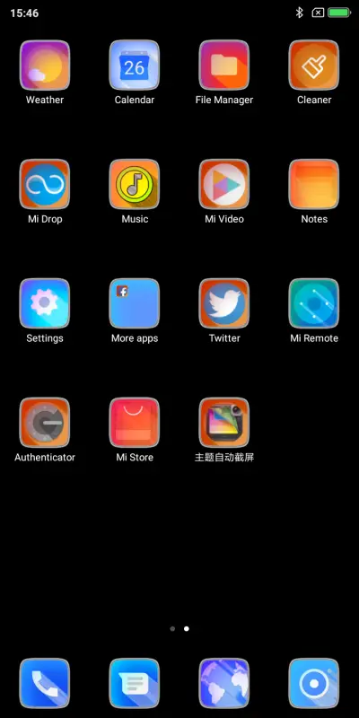 City night lights - Screenshot 3