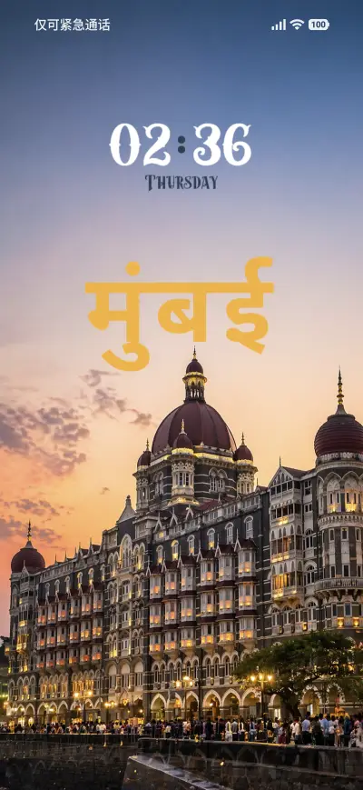 Taj Evenings - Screenshot 1