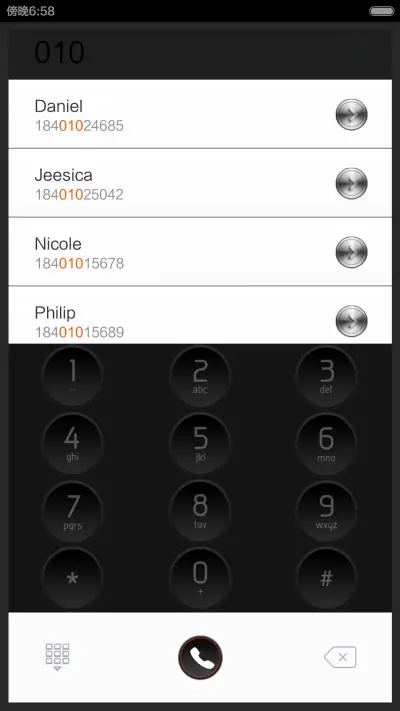 The End - Screenshot 4