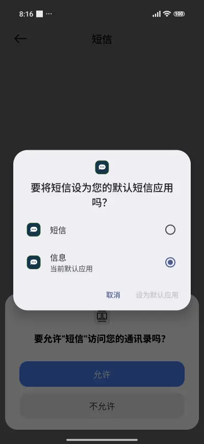 beach fresh - Screenshot 7