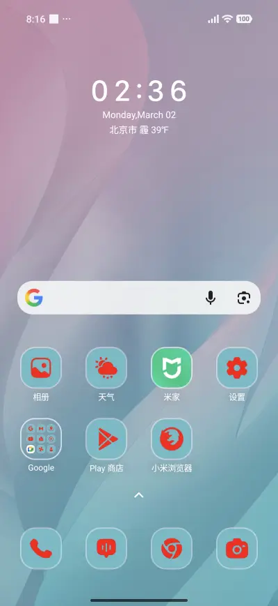 Pink Elegance - Screenshot 2