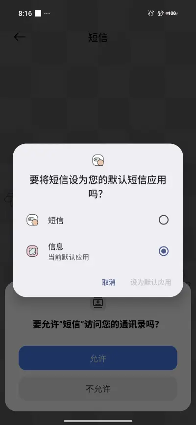 Simple and Cute - Screenshot 7