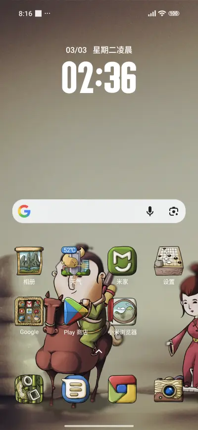 Green and Red - Screenshot 2