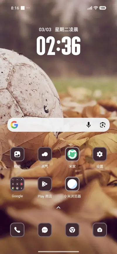 Football - Screenshot 2