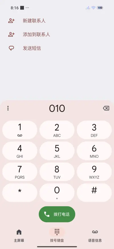 Cute Palworld - Screenshot 6