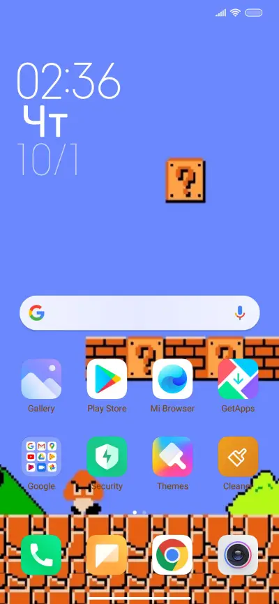 Play V12 - Screenshot 2