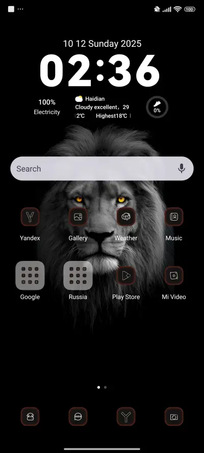 Black Lion King - Screenshot 2