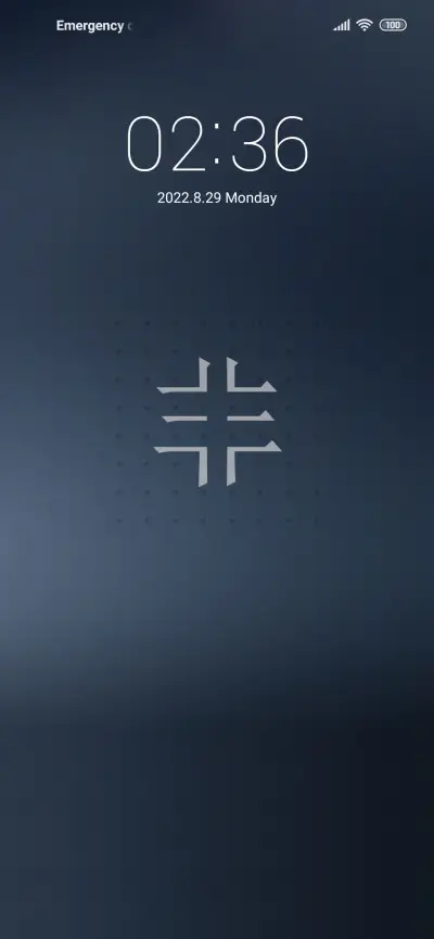 Very literary - Screenshot 1