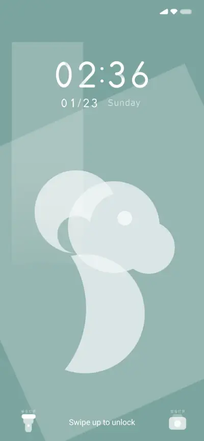 Sweet - Screenshot 1