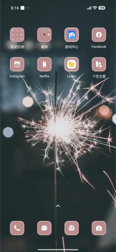 Sparkler - Screenshot 3