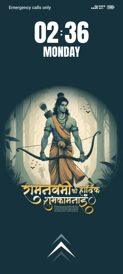 Lord Ram