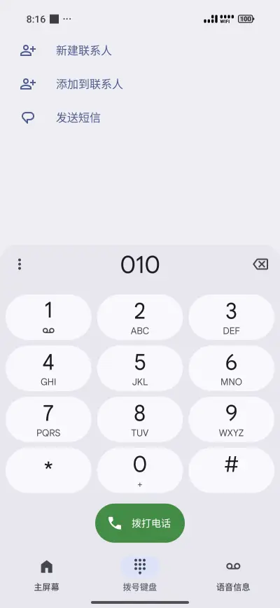 Nature - Screenshot 6