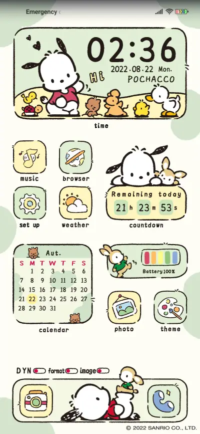 Full lovely - Screenshot 2