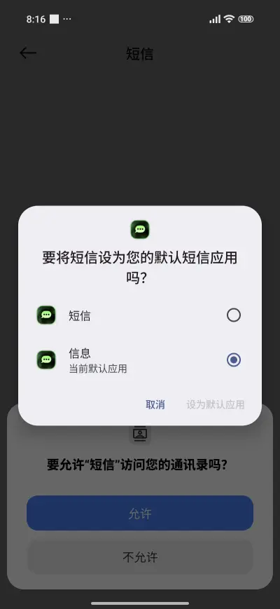 leaves focus - Screenshot 7