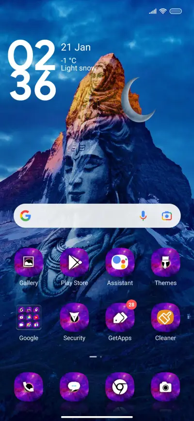 Shiva Sundar - Screenshot 2