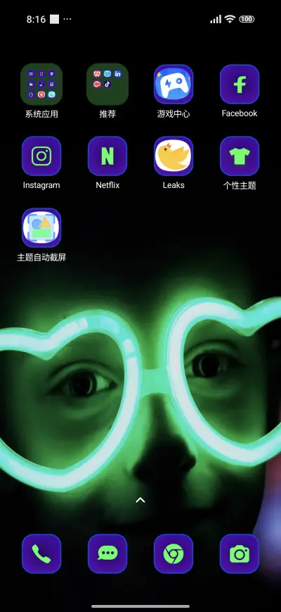 neon glasses - Screenshot 3