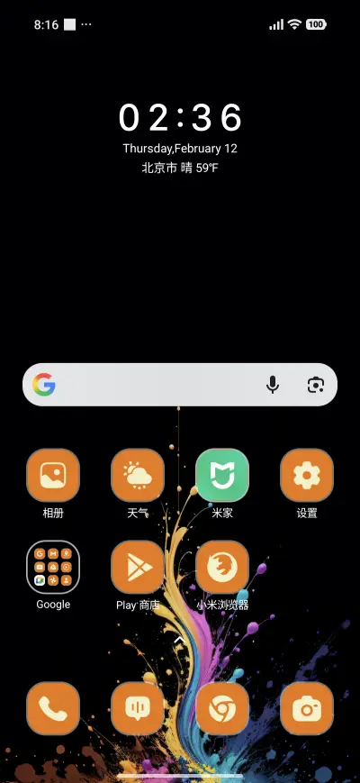 Ink Splash - Screenshot 2