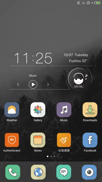 MaxUI TT - Screenshot 2