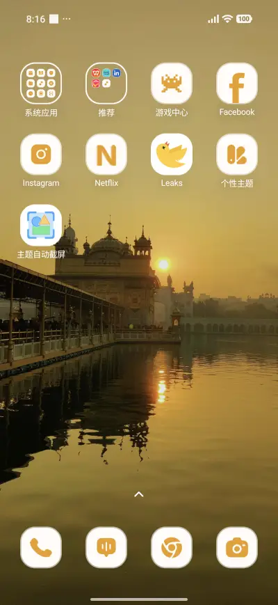 Calm Waters - Screenshot 3