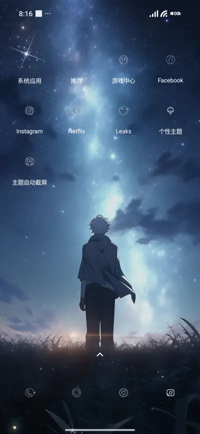 black dark - Screenshot 3