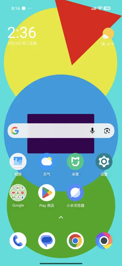 Droid  UI - Screenshot 2