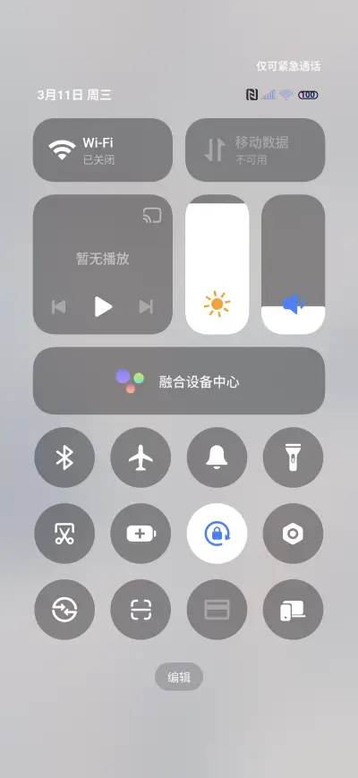 Lovely duck girl - Screenshot 5