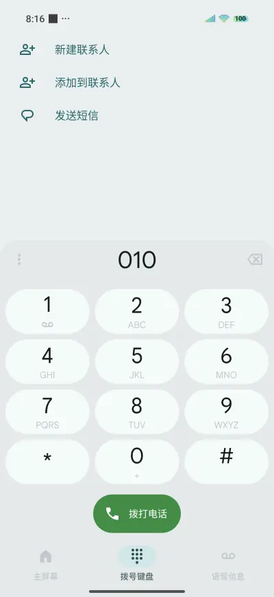 Halloween FunParty - Screenshot 6