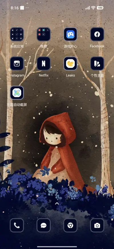 Fairy Tale - Screenshot 3