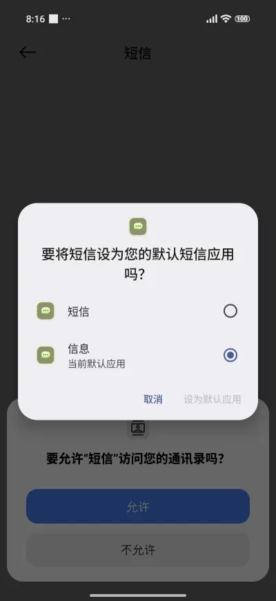 pattern roots - Screenshot 7