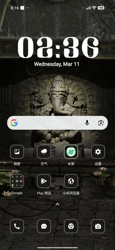 Ganpati - Screenshot 2