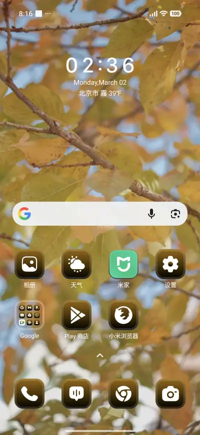 Golden Canopy - Screenshot 2