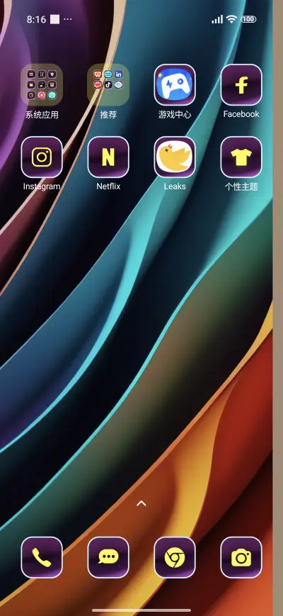 abstract folds - Screenshot 3