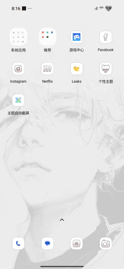 Free Heart - Screenshot 3