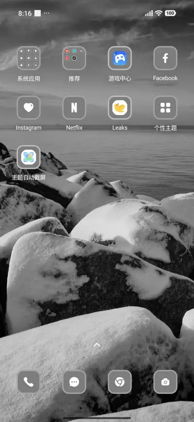 Rocks - Screenshot 3