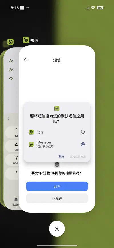 BLACK AND GREEN - Screenshot 4