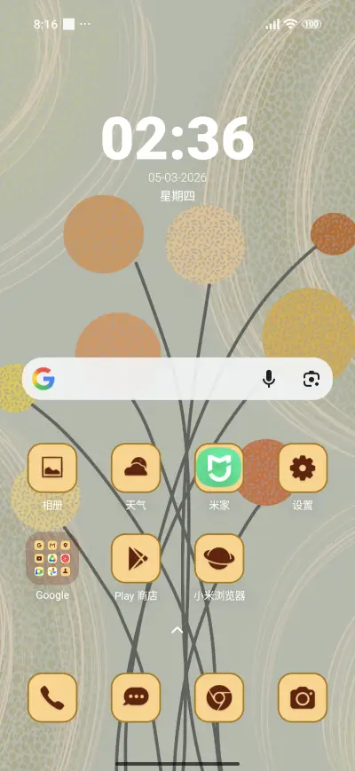 abstract floral - Screenshot 2