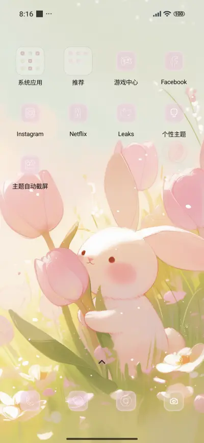 Pink Bunny - Screenshot 3