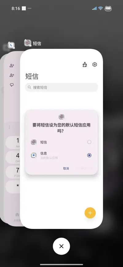 Girls' Playlist - Screenshot 4