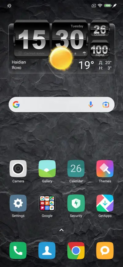 IOS_Pro.v11 - Screenshot 2