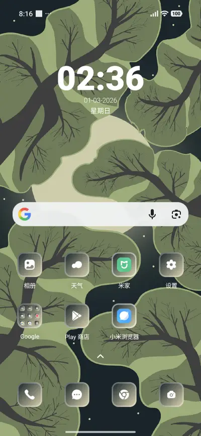 Moon Forest - Screenshot 2