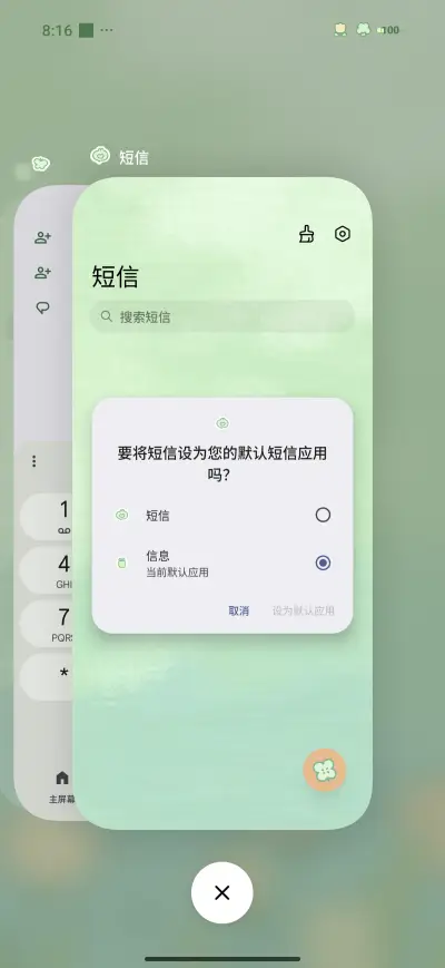 Spring day - Screenshot 4